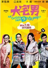 QQ图片20140910154959.jpg