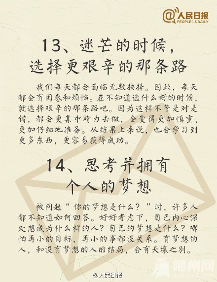 18
