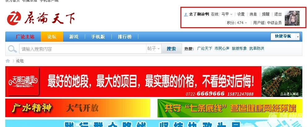 360安全浏览器截图1034625.jpg