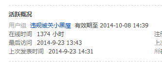QQ图片20140923153510.png