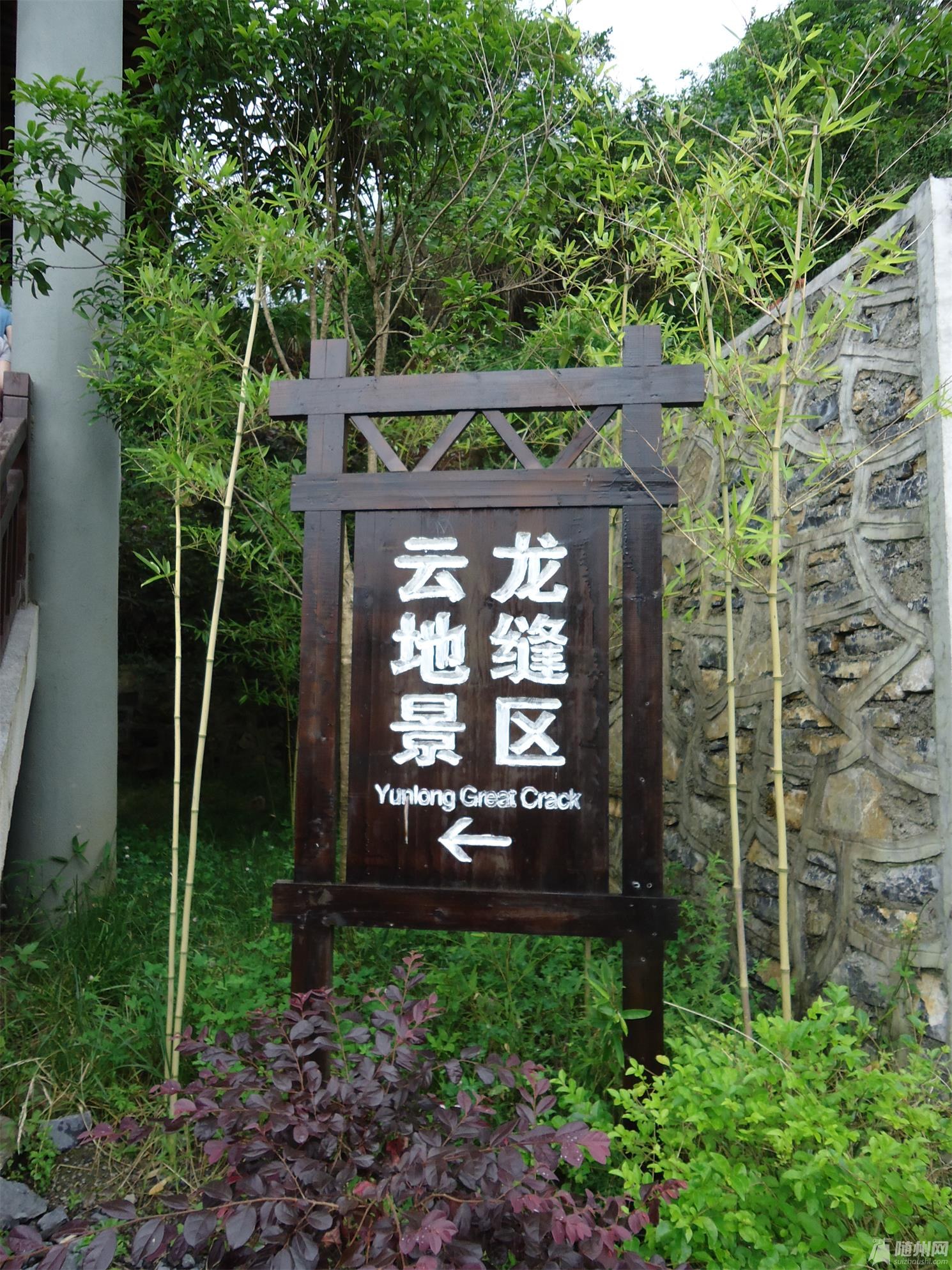 DSC03083.JPG