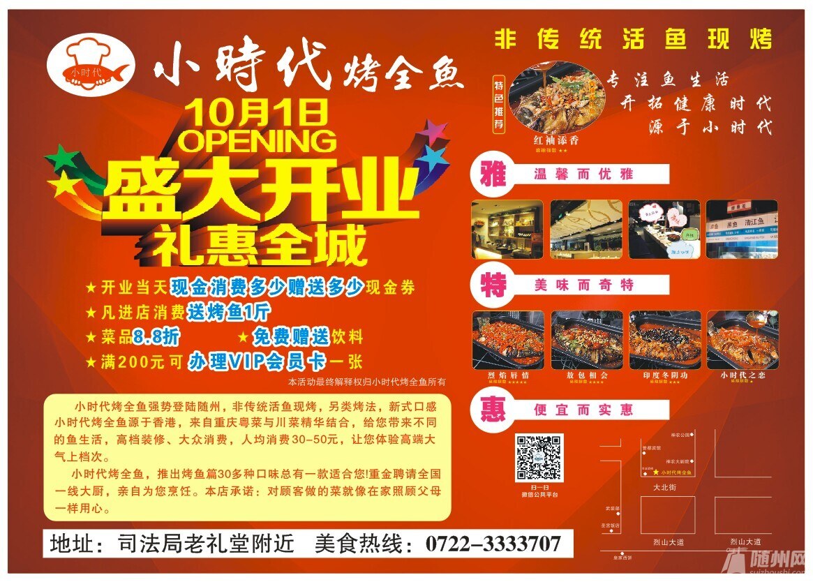 QQ图片20140927210942.jpg