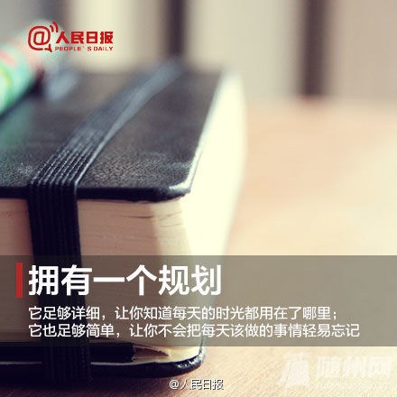 人生最美好的九件事,早安