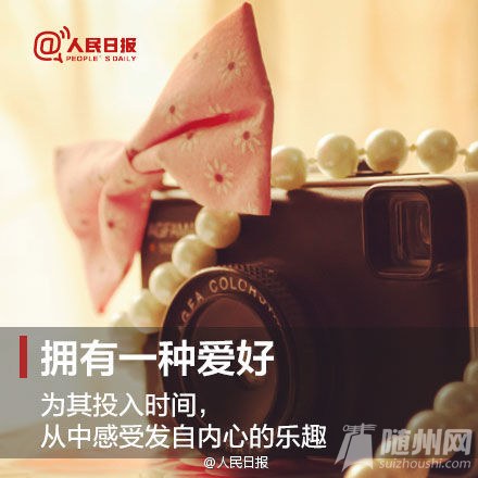 人生最美好的九件事,早安