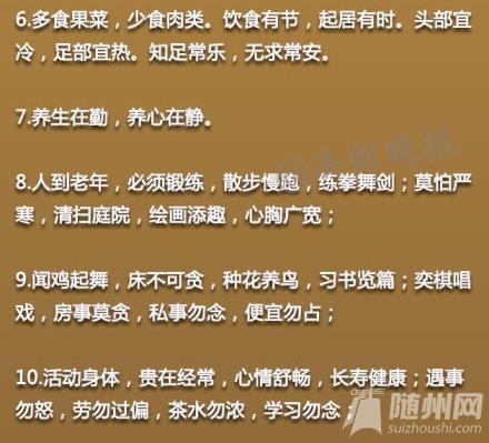 老祖宗留下的老话