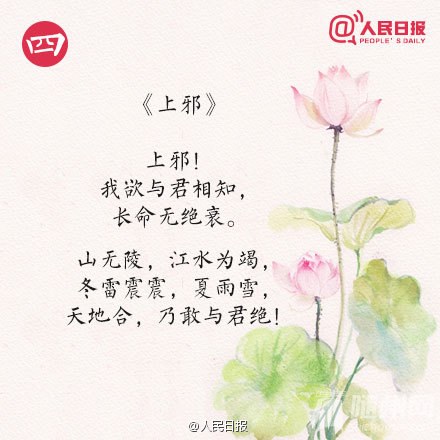 ŵ䰮ʫ