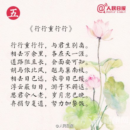 ŵ䰮ʫ