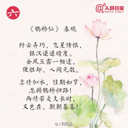 ŵ䰮ʫ
