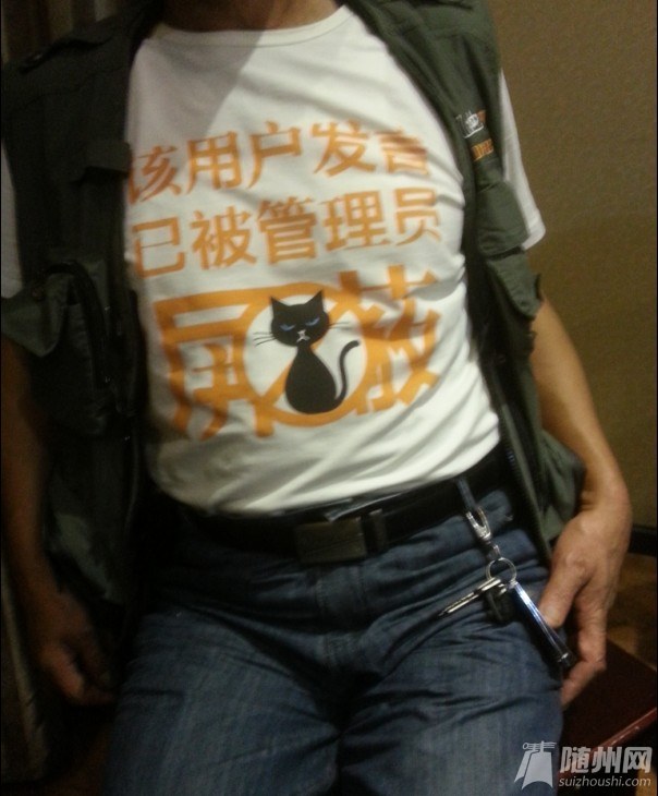 屏蔽.jpg