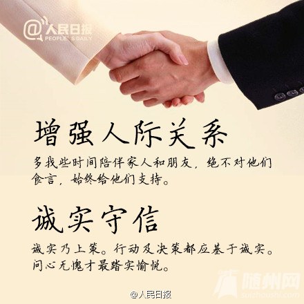ø,簲