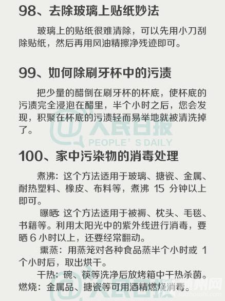 100С