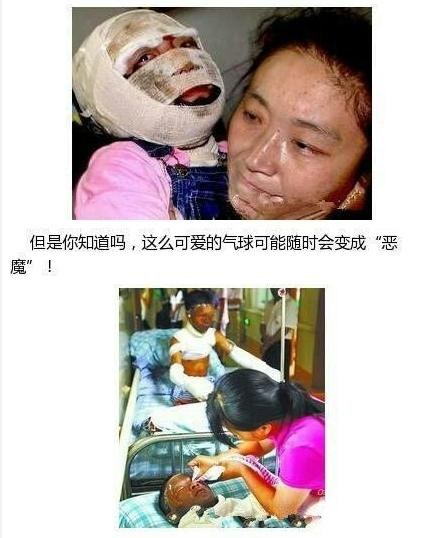 你的孩子拎个“炸弹”到处跑