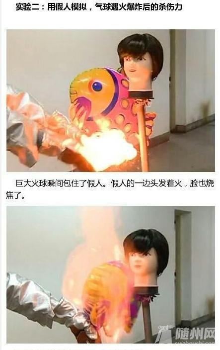你的孩子拎个“炸弹”到处跑