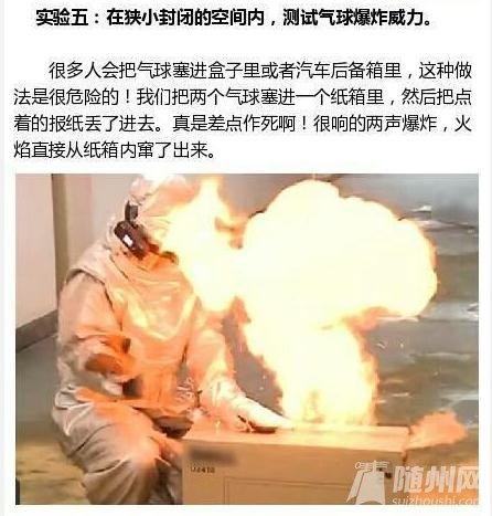 你的孩子拎个“炸弹”到处跑