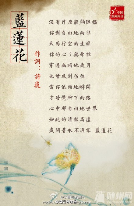 ʫĸ