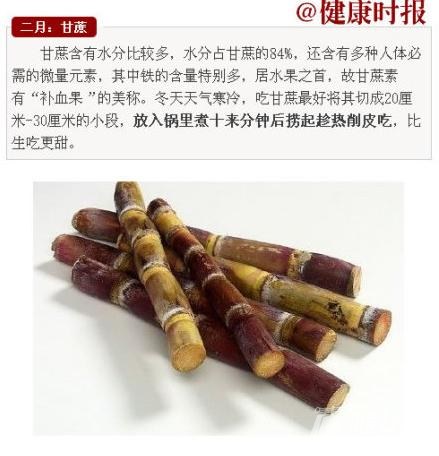 你知道什么才是应季水果吗？