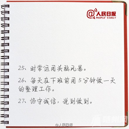 27ϰߣ簲