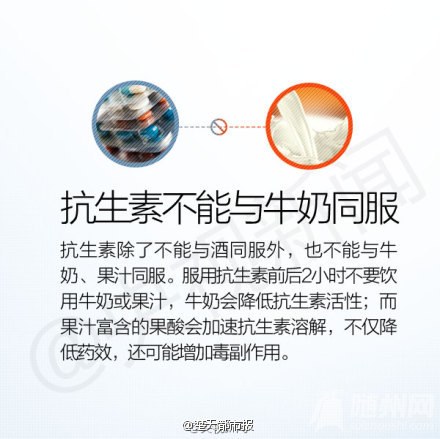 哪些食物不能与药同服？