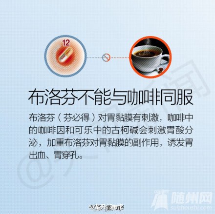哪些食物不能与药同服？