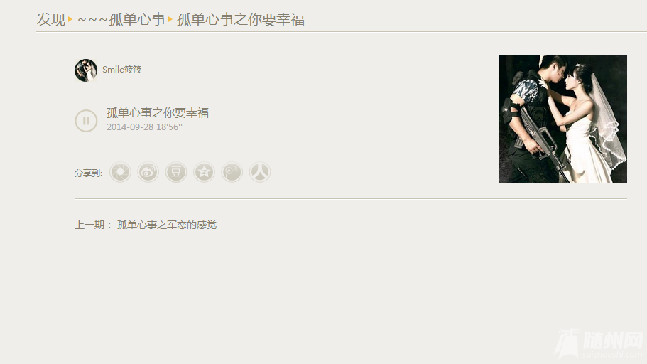 QQ截图20141027131253.png