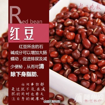 越吃越瘦的食物推荐