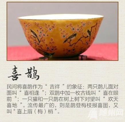 藏在动物里的祥瑞