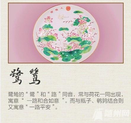 藏在动物里的祥瑞