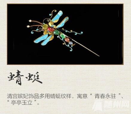 藏在动物里的祥瑞