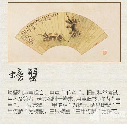 藏在动物里的祥瑞