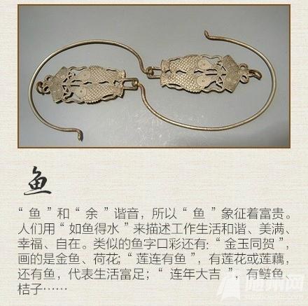 藏在动物里的祥瑞