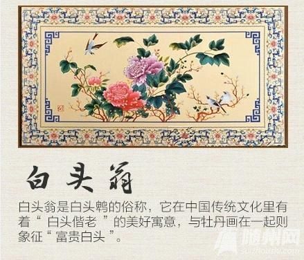藏在动物里的祥瑞