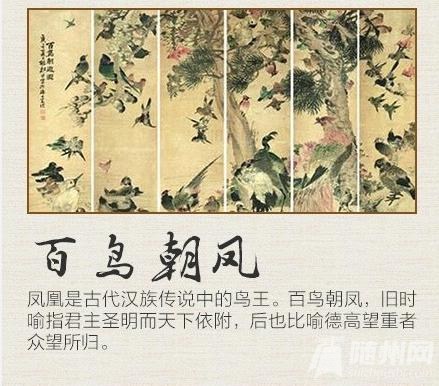 藏在动物里的祥瑞