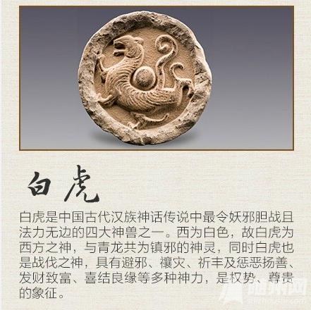 藏在动物里的祥瑞