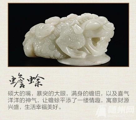 藏在动物里的祥瑞