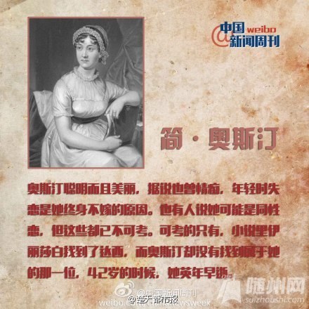 盘点史上十大著名光棍