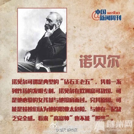 盘点史上十大著名光棍