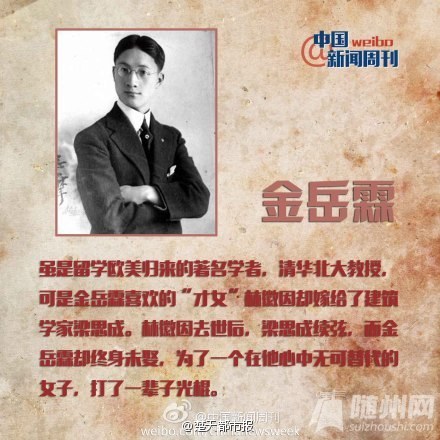 盘点史上十大著名光棍
