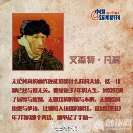 盘点史上十大著名光棍