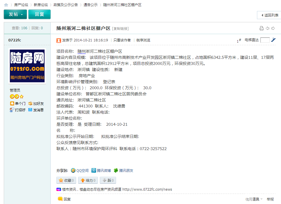 QQͼƬ20141112095850.png