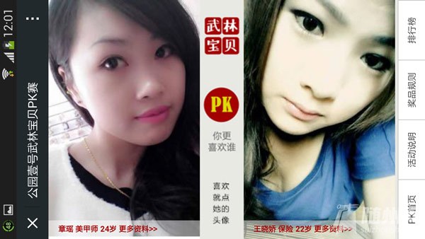 Screenshot_2014-11-14-12-01-39.jpg