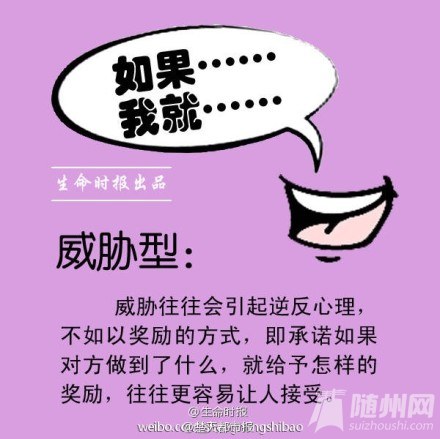 招聘的话_五花八门的招聘 画中话