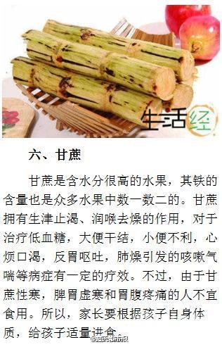 冬天，就该吃着9种水果