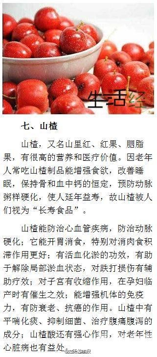冬天，就该吃着9种水果