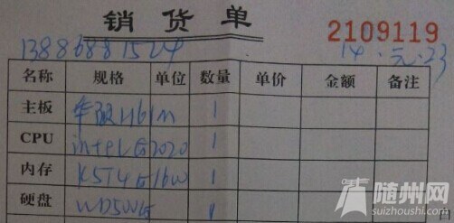 QQ图片20141125112610.jpg