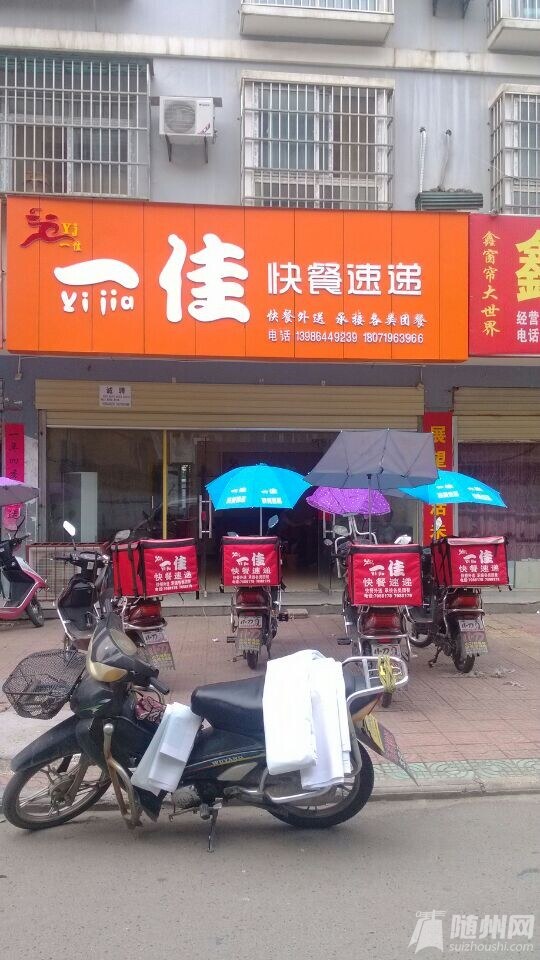 一佳2.jpg