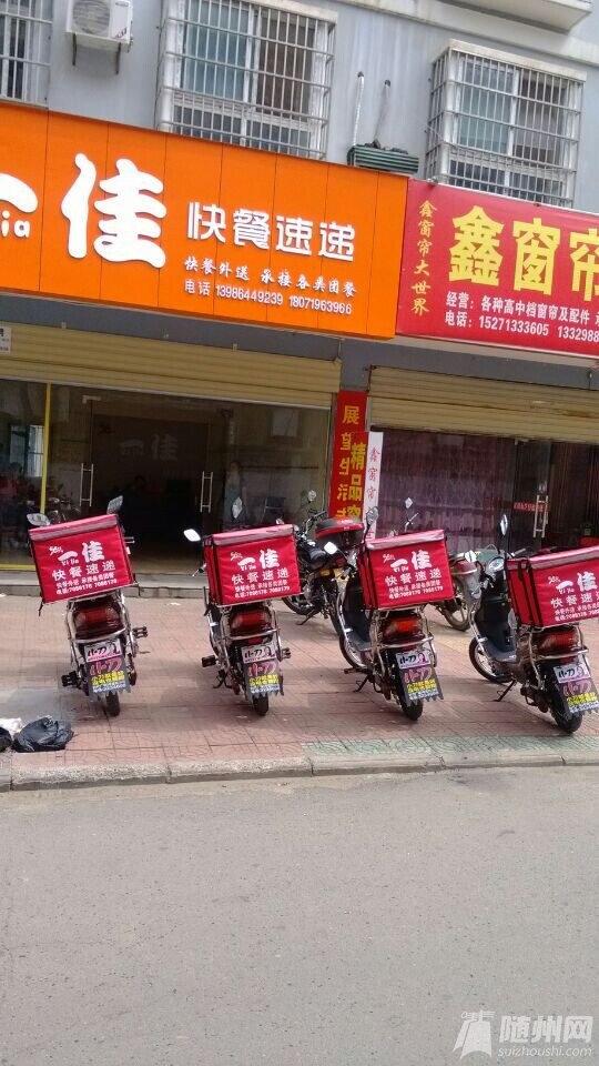 一佳.jpg