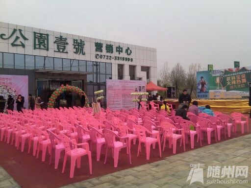 IMG_20141130_082413.jpg