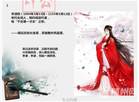 历史上名字取得好的二十人