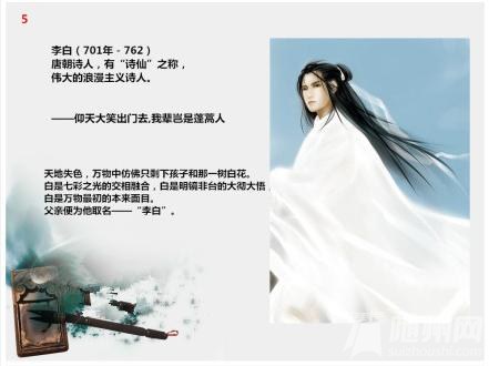 历史上名字取得好的二十人