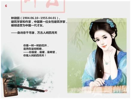 历史上名字取得好的二十人